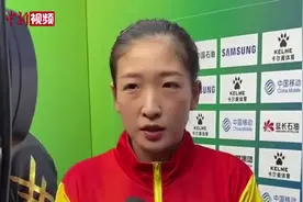 刘诗雯：这是自己最后一届全运会视频封面