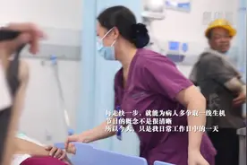 一样中秋 别样团圆视频封面