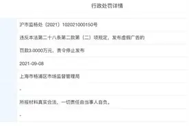 借点钱App遭网信办通报侵犯个人信息 曾被诉为年化利率超4000%为714高炮导流图片