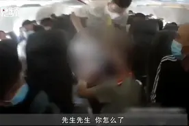 点赞！昆明飞往长沙的航班上一乘客突发紧急状况，一名小伙出手了……图片
