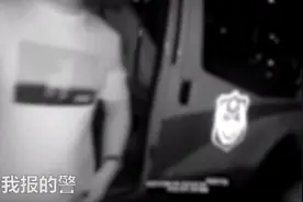 男子被同桌喝酒朋友举报酒驾，一查还是醉驾图片