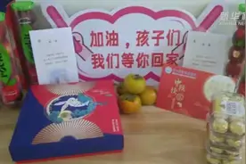 福建莆田：儿童隔离病房里的别样中秋视频封面