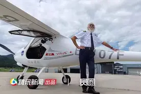 爷爷冲上云霄｜腾讯新闻贵圈图片