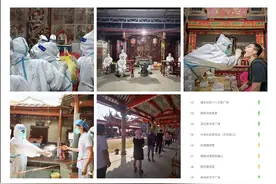 姚祺：福建人为何这么“迷信”？图片