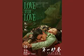 《第一炉香》定档10月22日，梁静茹给的勇气让它去撞期今年头号大片《沙丘》？图片