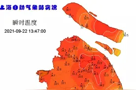 34.6℃，平上海149年来同期最高温纪录！炎热还将持续图片