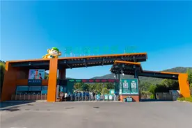 宝盛园更名茅山森林世界！擦亮江浙沪山地旅游“新名片”图片