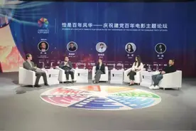 主流大片凝聚举国之力 中国电影发展高峰论坛今日举办图片