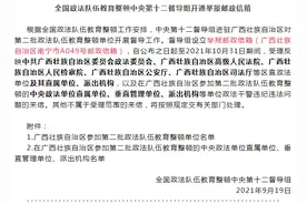 往南宁、防城港、钦州的司机注意了！兰海高速这个路段延长限行图片