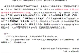 往南宁、防城港、钦州的司机注意了！兰海高速这个路段延长限行图片