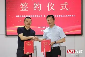 湖南工学院：深化校地企合作 为湖南打造国家先进制造高地战略服务图片