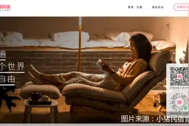 和飞猪越走越近的小猪到底在玩什么图片