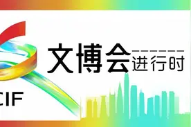打造文化旗舰！紫荆文化集团在深圳发布多个重磅文化项目图片