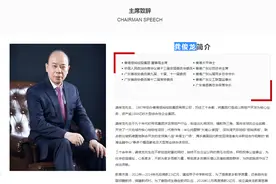 恒裕集团拟继续增持华联集团 前“汕尾首富”龚俊龙入主华联控股在即图片