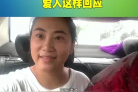 山东橄榄球队马冲全运夺冠后求婚，爱人回应：没想到，内心很激动视频封面
