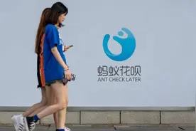 5亿花呗用户上征信，意味着什么图片