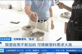 又一风口？5年内，迅“塑”扩张！上市公司纷纷盯上这块大“蛋糕”图片