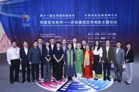 “恰是百年风华·庆祝建党百年”电影主题论坛在京举办，老中青三代电影人共谋行业发展图片