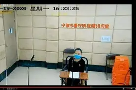 福建宁德银行职员诈骗多名女企业家，涉案资金逾3亿图片