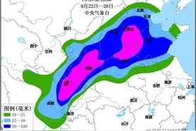 超9省市有大到暴雨！警惕落区重合图片