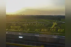 现场｜长三角示范区建设两周年一瞥图片