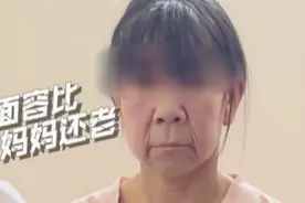 罕见！14岁少女得怪病，面容衰老如7旬老太图片