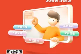 急难愁盼｜吉林松原：泥泞村路就要变水泥路啦图片