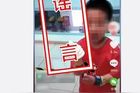 上海5岁男童被肥胖中年女子抱走？通报来了图片