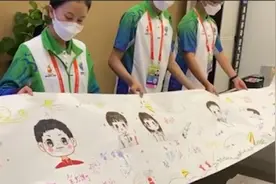 百米画卷见证运动健儿拼搏瞬间，全红婵、陈芋汐签名打卡视频封面