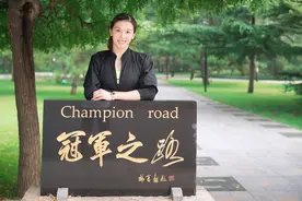 北体大研究生冠军班18年免试录取480多人图片