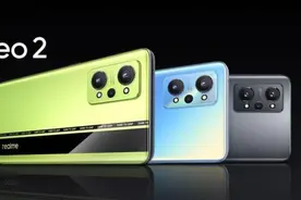 realme真我GT Neo2发布：骁龙870+三星E4屏+65W闪充图片