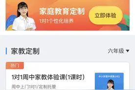 广州通报一变相违规开展学科类培训的机构图片