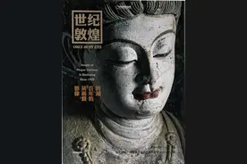 李公明｜一周书记：敦煌研究中的莫高窟……摄影史图片