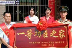 牛！这位“00后”武警战士 成了一等功臣图片