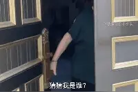 尽管满屏都是惊喜，但一打开就哭了，可能这就是过节的意义图片