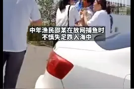 奇迹生还！宁波男子海上漂流25小时后获救，他经历了什么？图片