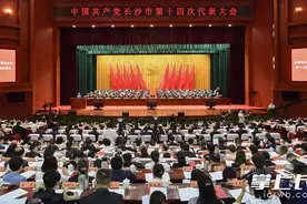 这一刻，龙山与长沙脉搏同频共振——长沙市对口帮扶龙山县工作组收看市党代会开幕式速写图片