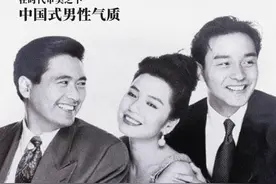 中国式男性气质图片