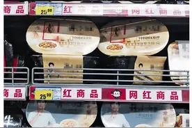 吃自发热食品，还真是个技术活儿图片