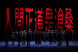 佳作逢佳节，话剧《人间正道是沧桑》献演江城图片