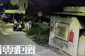 毒狗视频在网络疯传，毒饵竟是管制药品图片