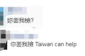 扎心！立陶宛决定捐台23万剂疫苗，该国卫生部长称：“AZ在我国不太受欢迎，可以捐出去”图片