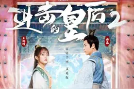 10分钟一集，剧情反转不断，短剧会火吗？图片