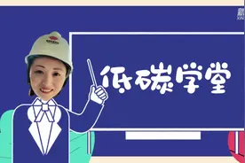 新华全媒+丨这个胖胖的“烟囱”到底是个啥？图片