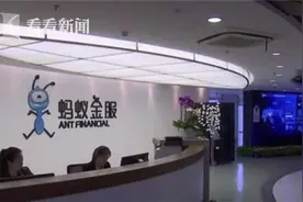 官方回应花呗全面接入央行征信系统图片