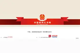 偷梁换柱侵占华宝公司约11.7万猪产品，两人获刑图片