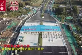 离通车越来越近 济南凤凰大桥收费站揭开面纱图片