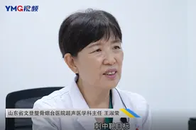 一针消灭结节！山东省文登整骨烟台医院超声医学科主任王淑荣为患者提供了实实在在的健康保障图片