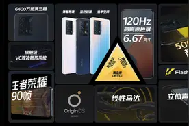 5000mAh超大电池保续航！千元机iQOO Z5性能“满血”，配置旗舰级散热图片