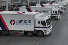 知情人透露百世快递将出售给极兔快递，百世集团：不予置评图片